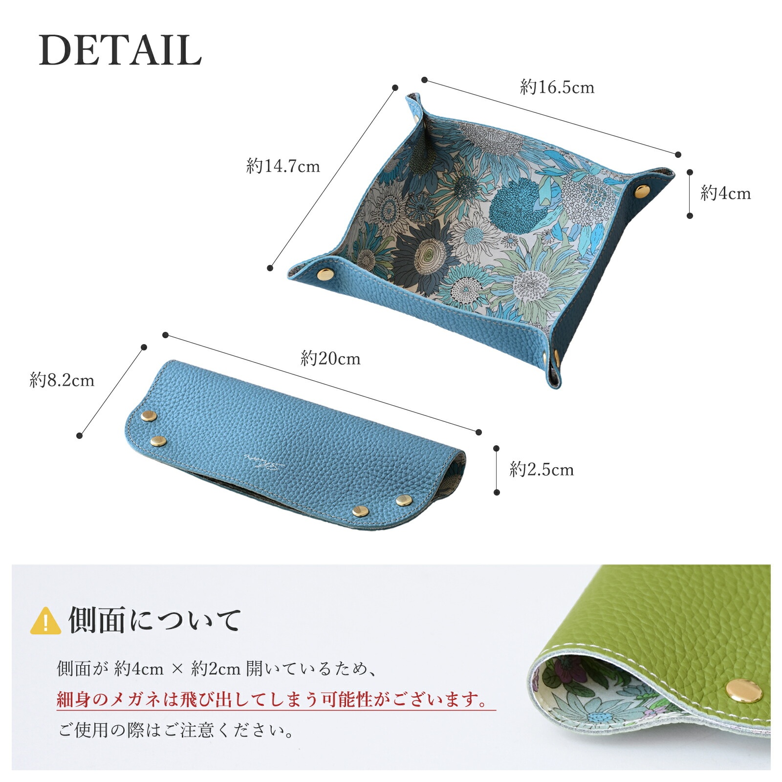 CallaBellaオリジナル マルチメガネケース シュリンクレザー×リバティ