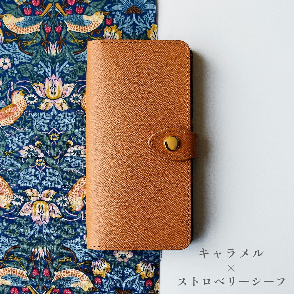 スマホケース 多機種対応 手帳型スマホケース「サフィアーノレザー × ウィリアムモリス」