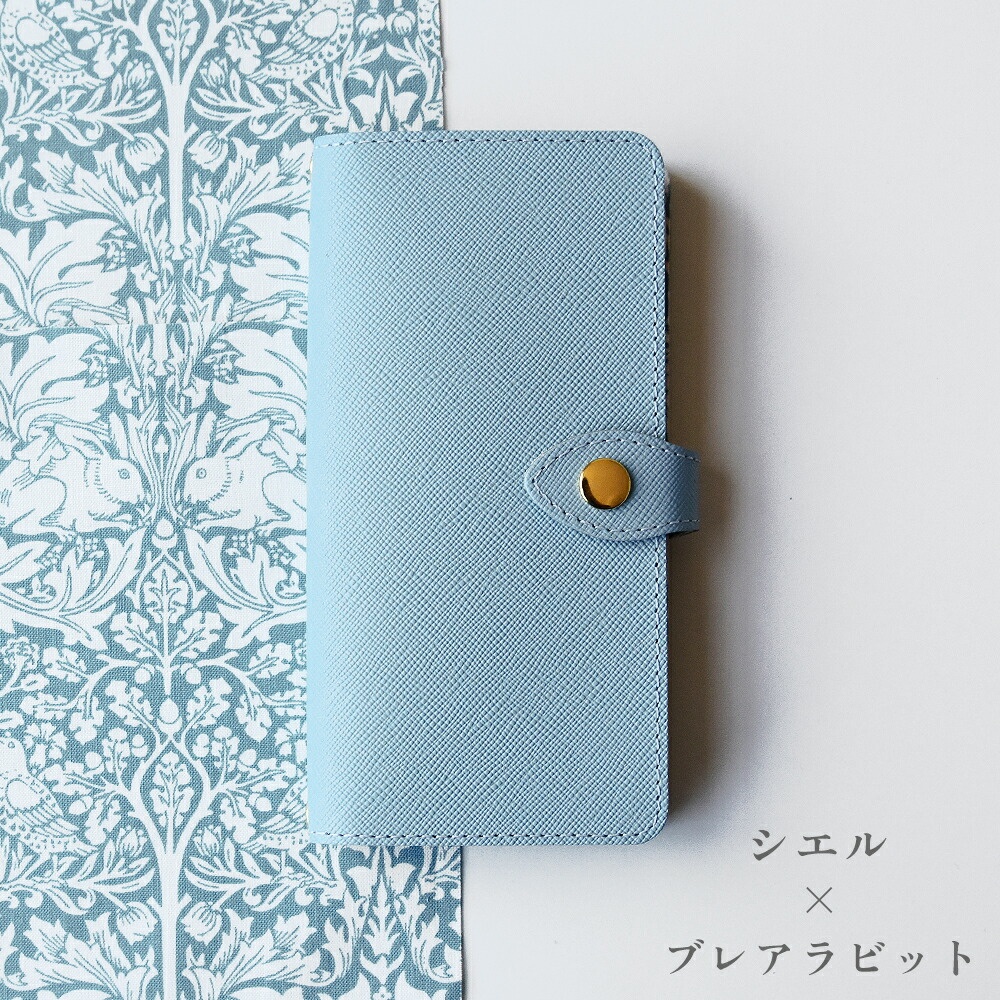 スマホケース 多機種対応 手帳型スマホケース「サフィアーノレザー × ウィリアムモリス」