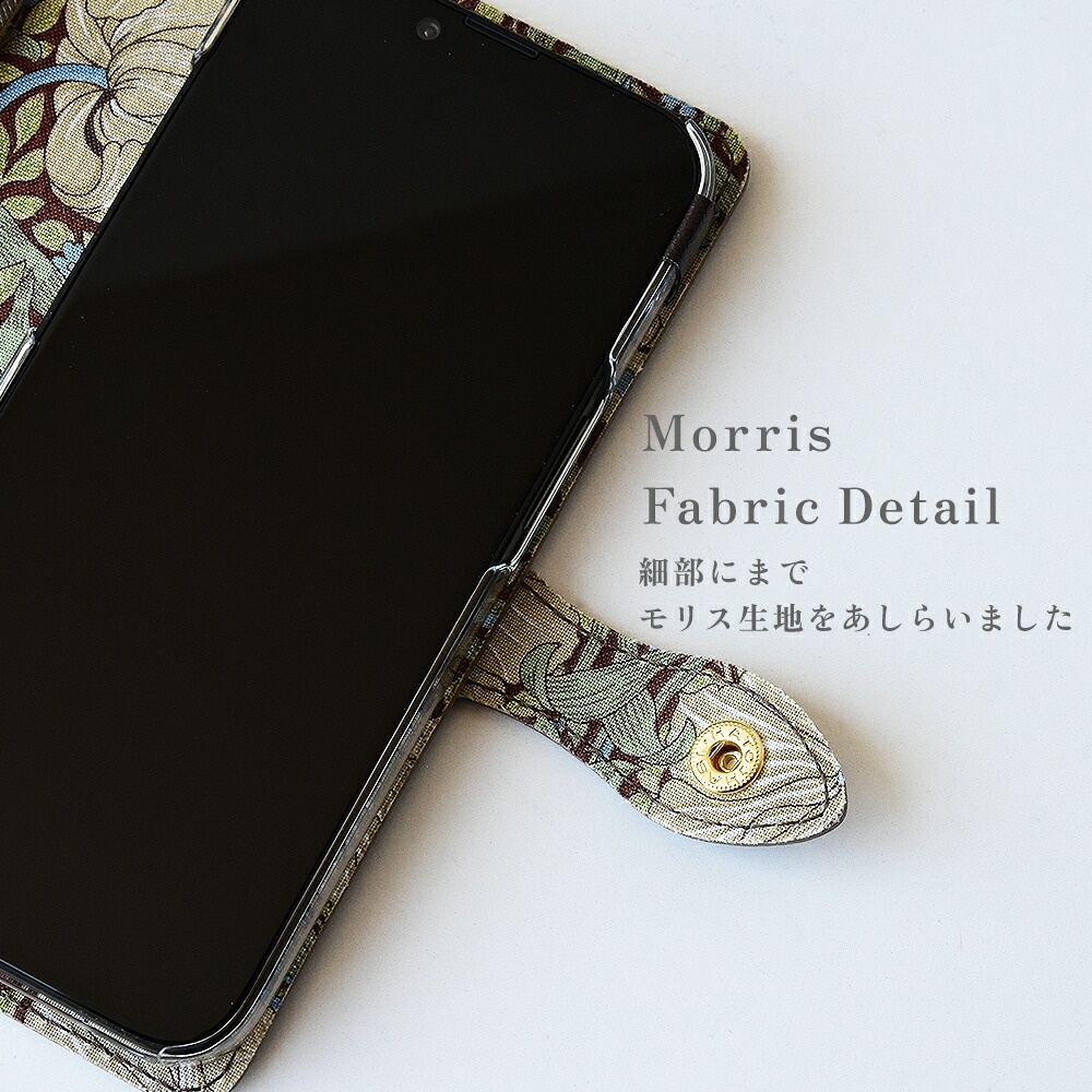 スマホケース 多機種対応 手帳型スマホケース「サフィアーノレザー × ウィリアムモリス」