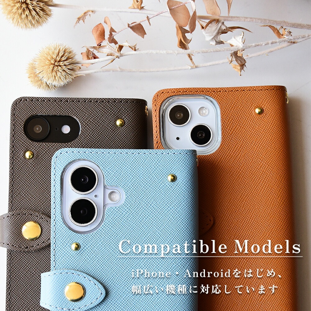 スマホケース 多機種対応 手帳型スマホケース「サフィアーノレザー × ウィリアムモリス」