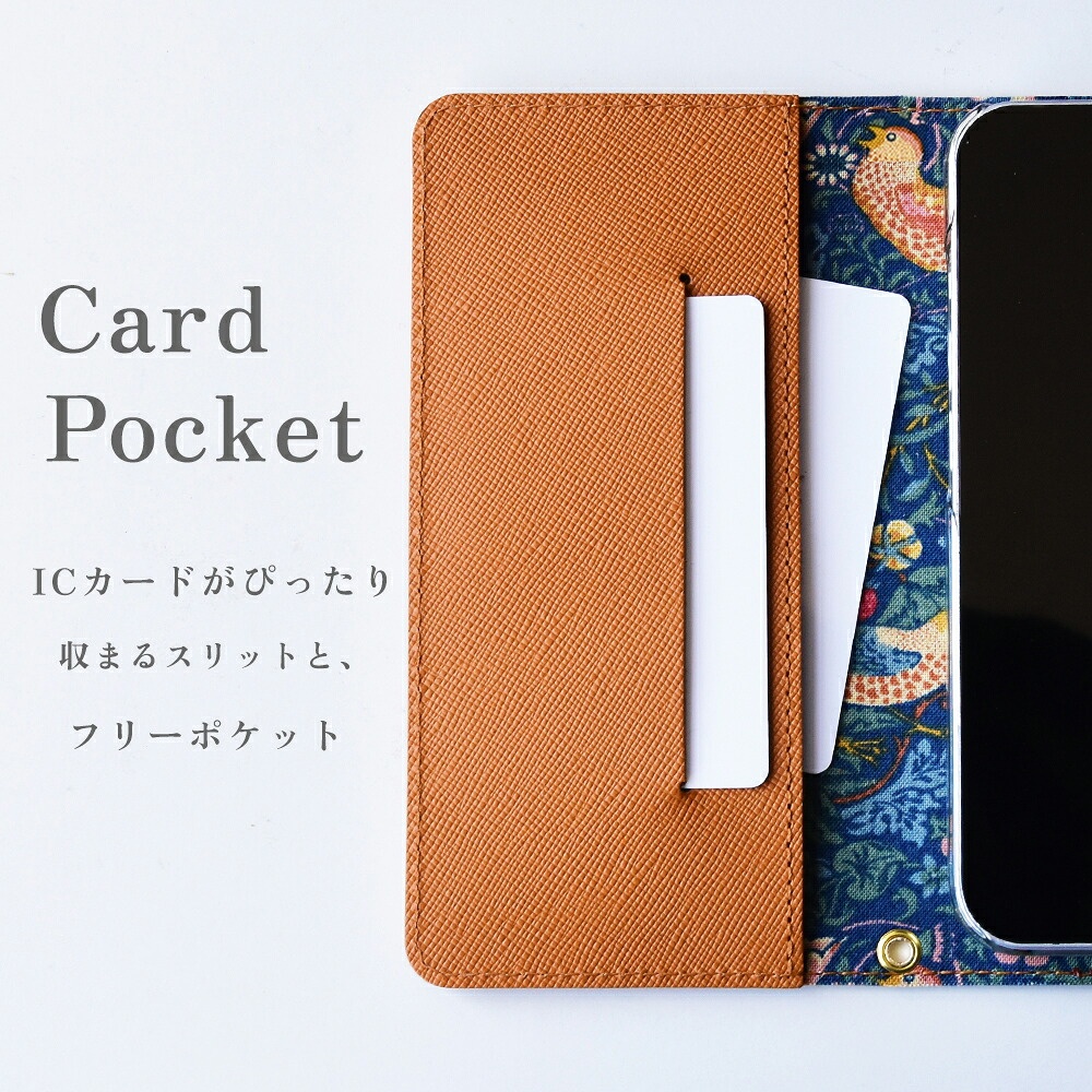 スマホケース 多機種対応 手帳型スマホケース「サフィアーノレザー × ウィリアムモリス」