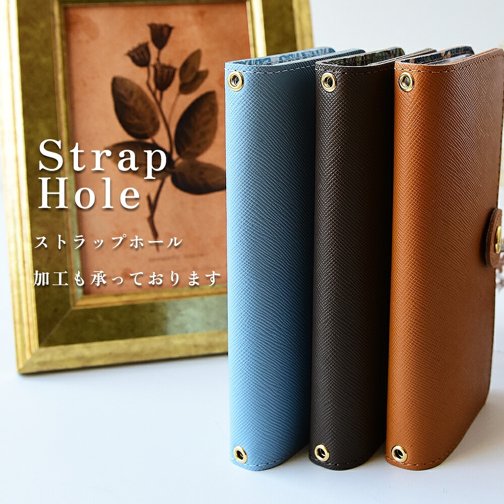 スマホケース 多機種対応 手帳型スマホケース「サフィアーノレザー × ウィリアムモリス」