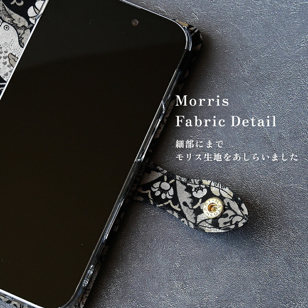 スマホケース 多機種対応 手帳型スマホケース「サフィアーノレザー × ベストオブモリス エボニースイート シリーズ」