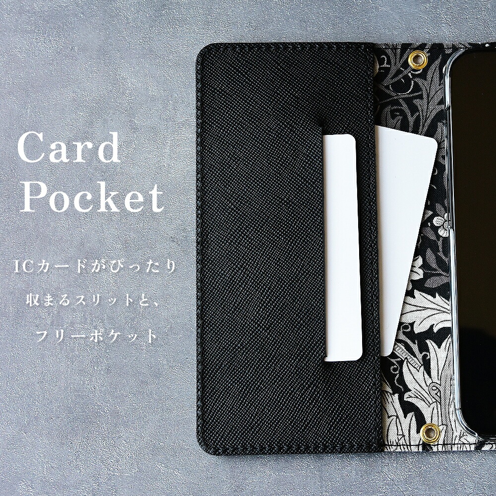 スマホケース 多機種対応 手帳型スマホケース「サフィアーノレザー × ベストオブモリス エボニースイート シリーズ」