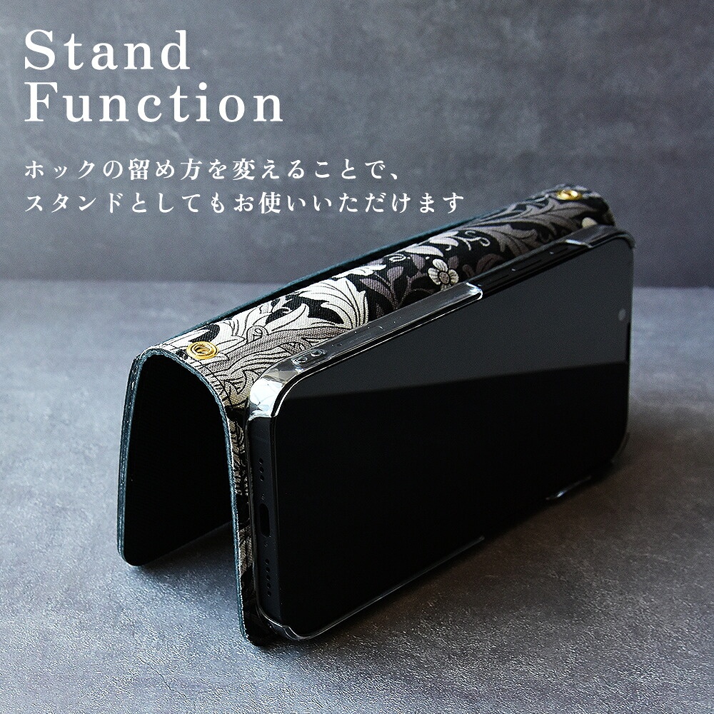 スマホケース 多機種対応 手帳型スマホケース「サフィアーノレザー × ベストオブモリス エボニースイート シリーズ」