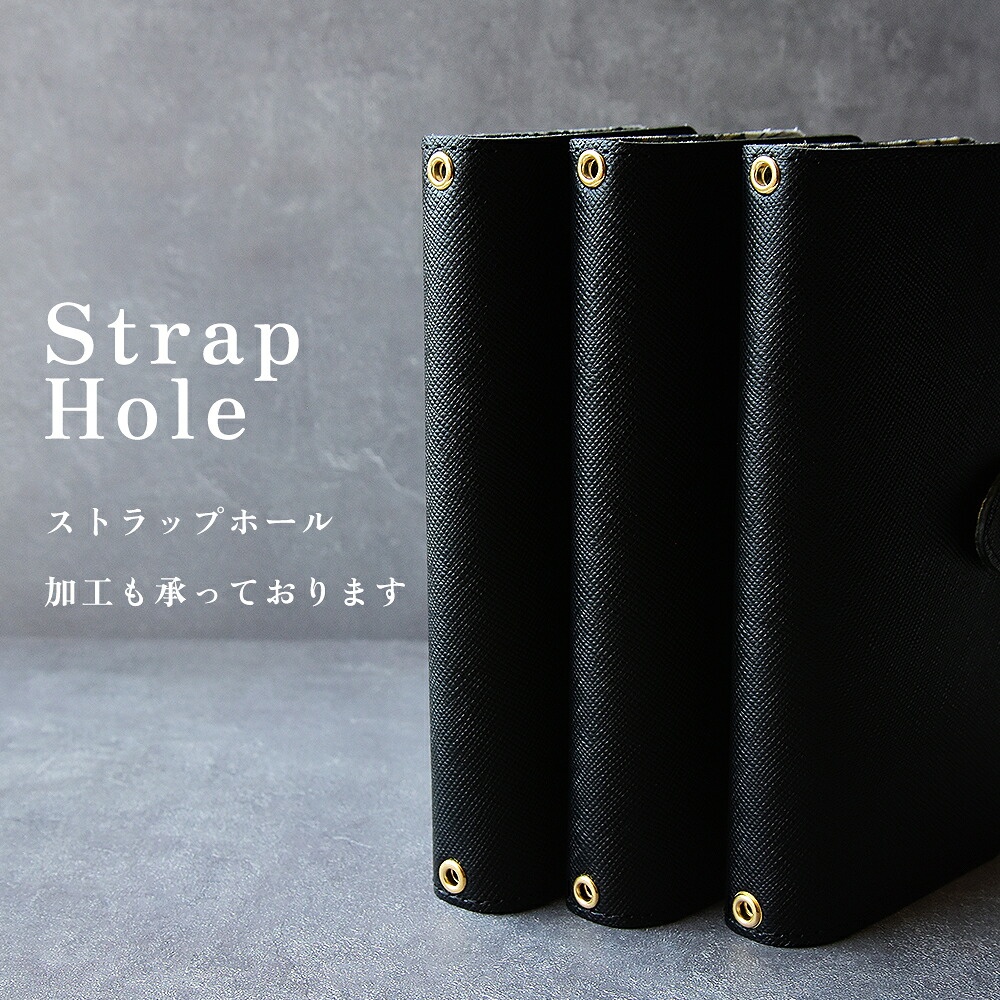 スマホケース 多機種対応 手帳型スマホケース「サフィアーノレザー × ベストオブモリス エボニースイート シリーズ」