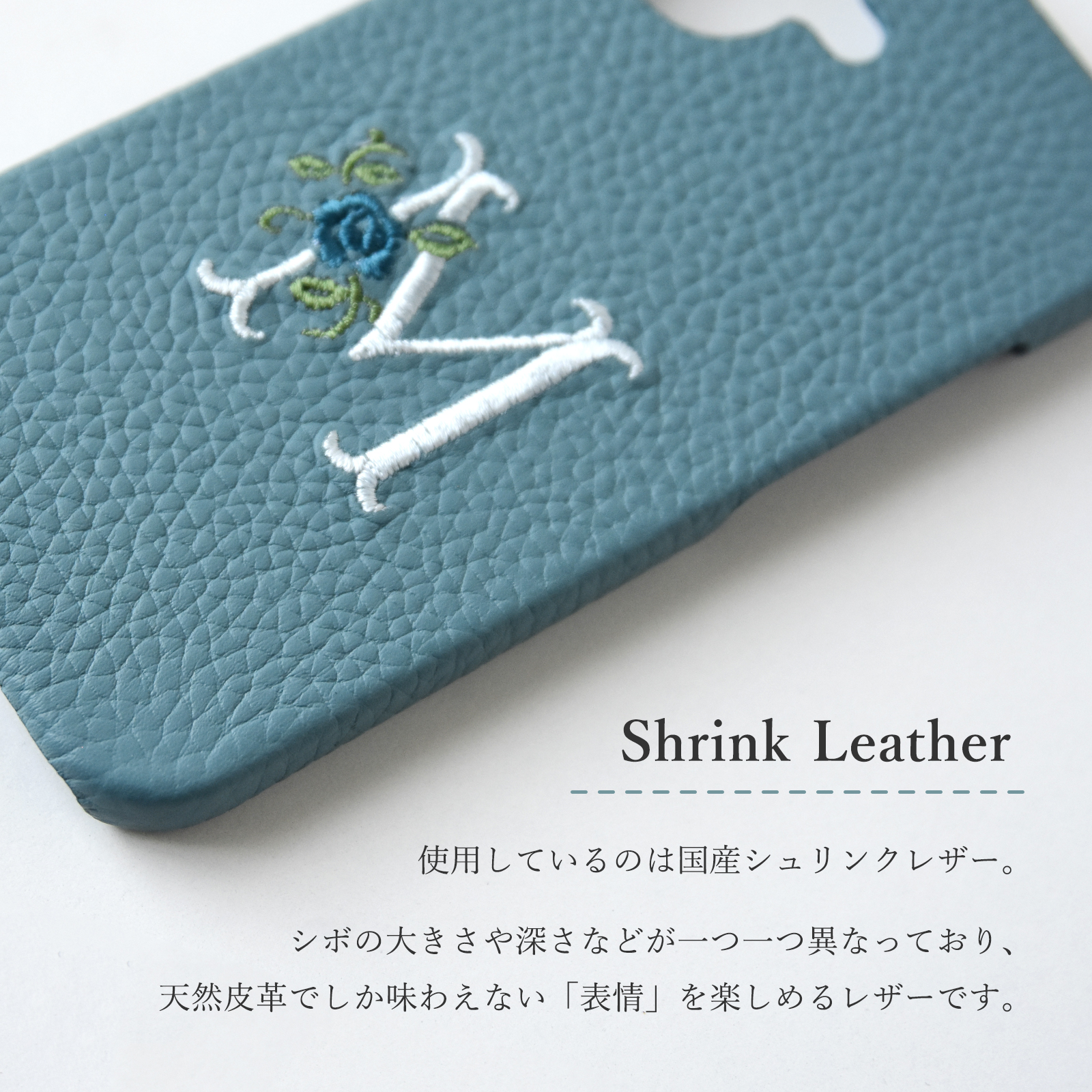 本革 スマホカバー フルレザー 国産 シュリンクレザー 姫路レザー