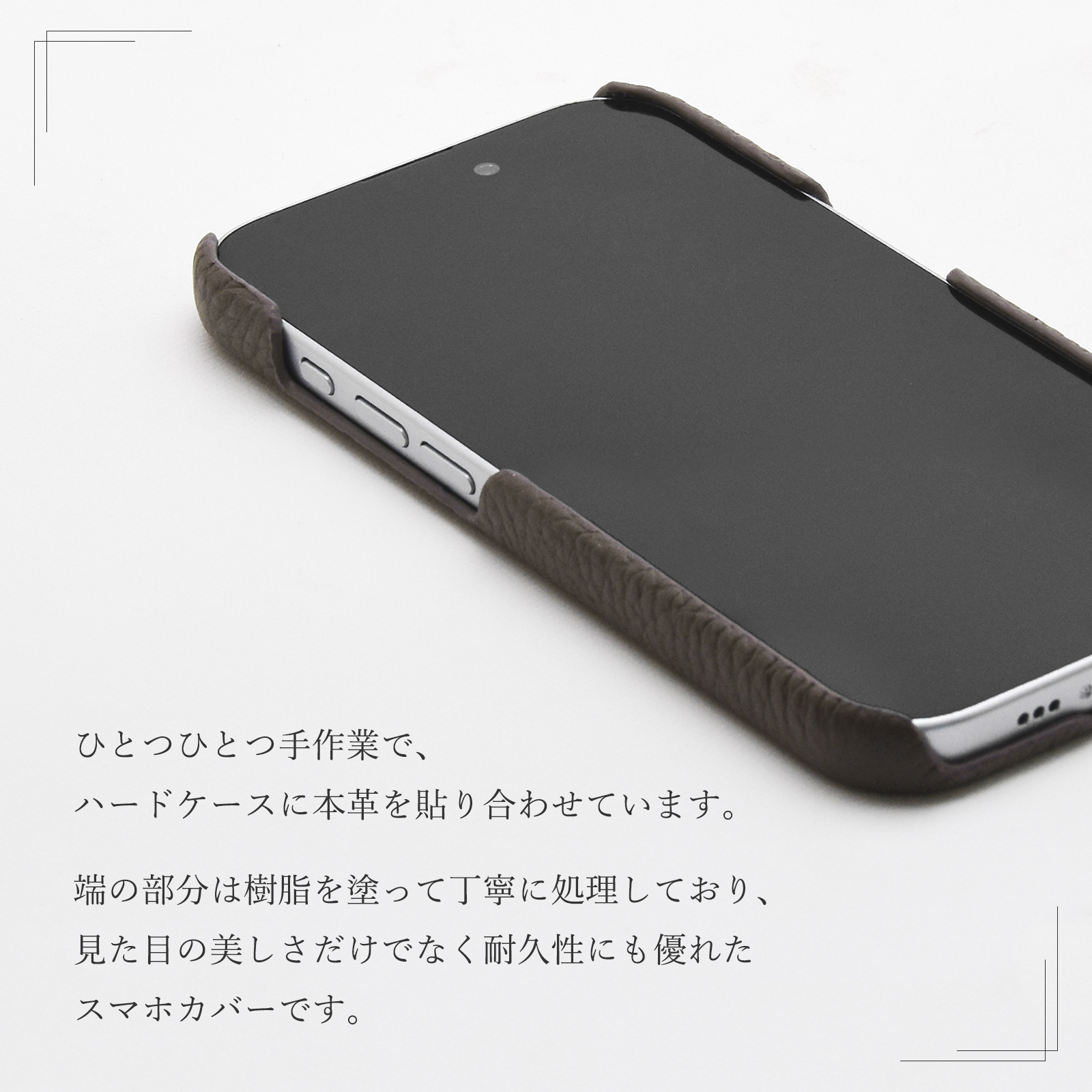 wrappi ラッピ 本革 スマホカバー フルレザー スマホケース 背面カバー
