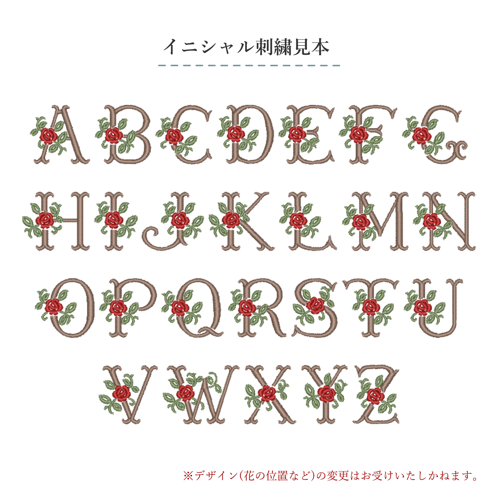 スマホカバー 刺繍 イニシャル 花柄 スマホケース 背面カバー