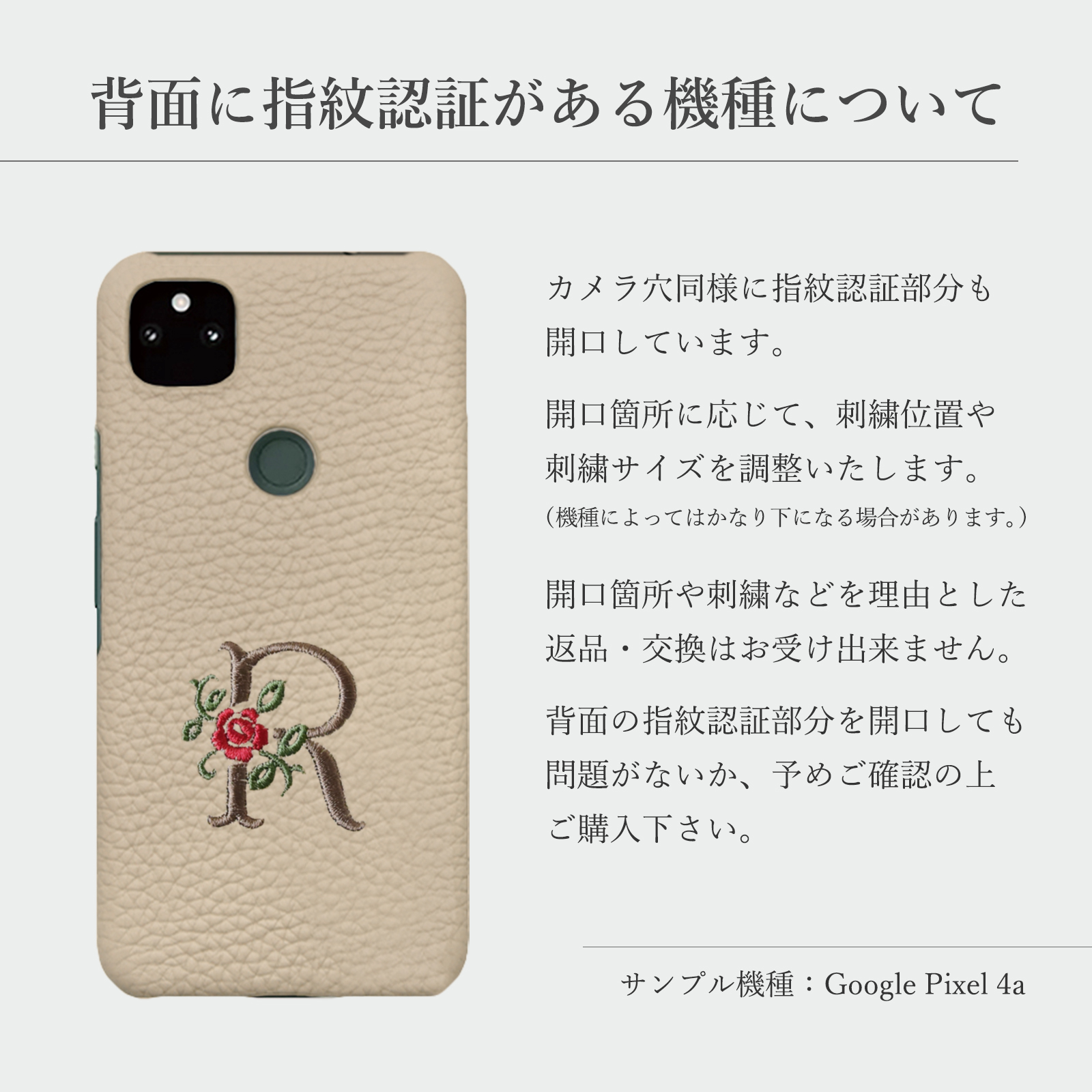 wrappi ラッピ 本革 スマホカバー フルレザー 背面カバー