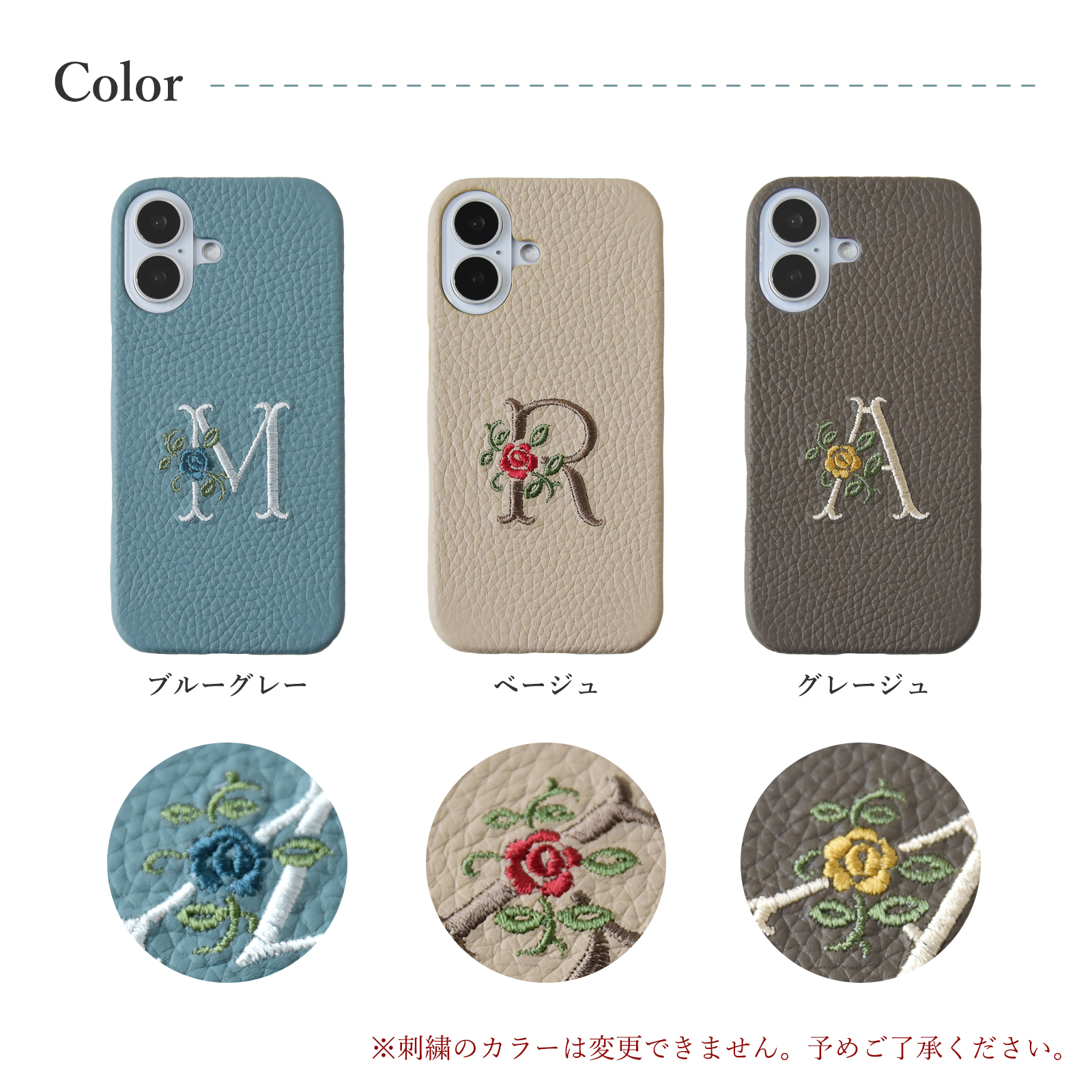 wrappi ラッピ 本革 スマホカバー フルレザー 刺繍 イニシャル 花柄 スマホケース 背面カバー 国産 シュリンクレザー 姫路レザー