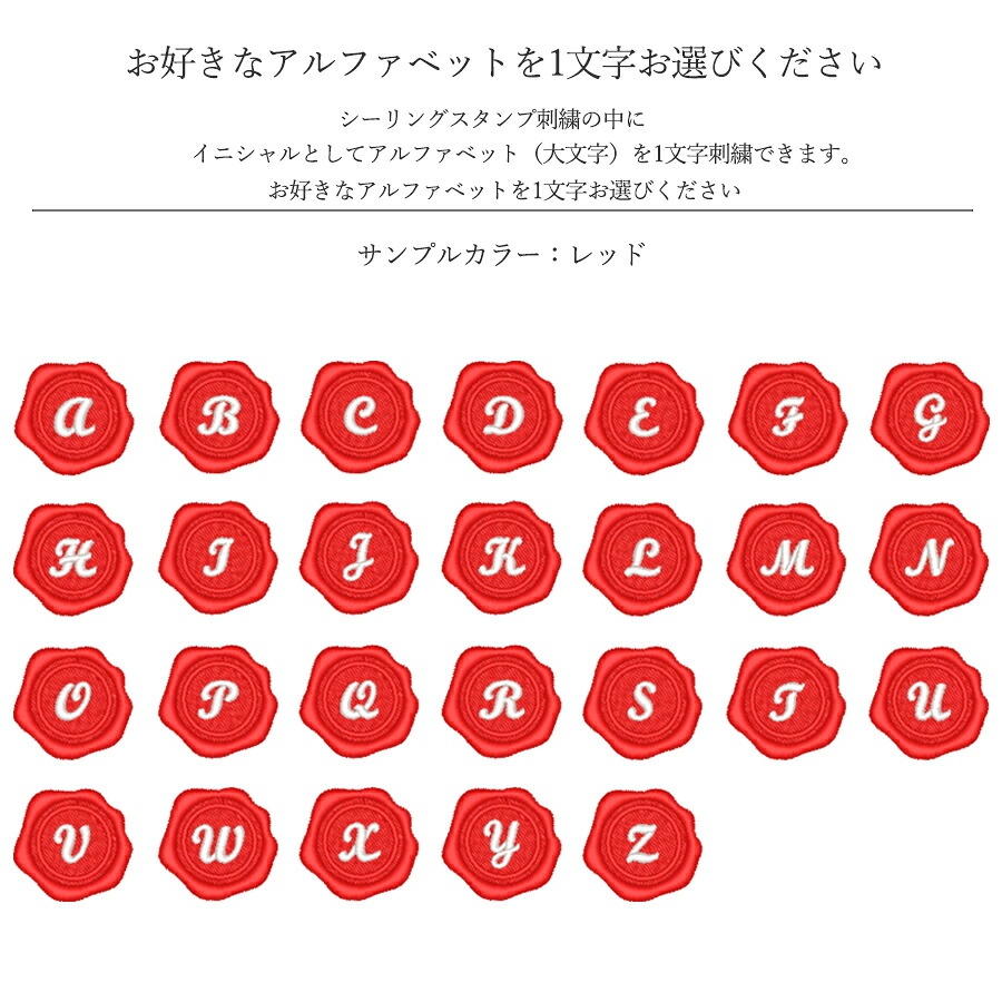 Calla Bellaオリジナル シーリングスタンプ風刺繍コインケース「シュリンクレザー」イニシャル名入れ対応