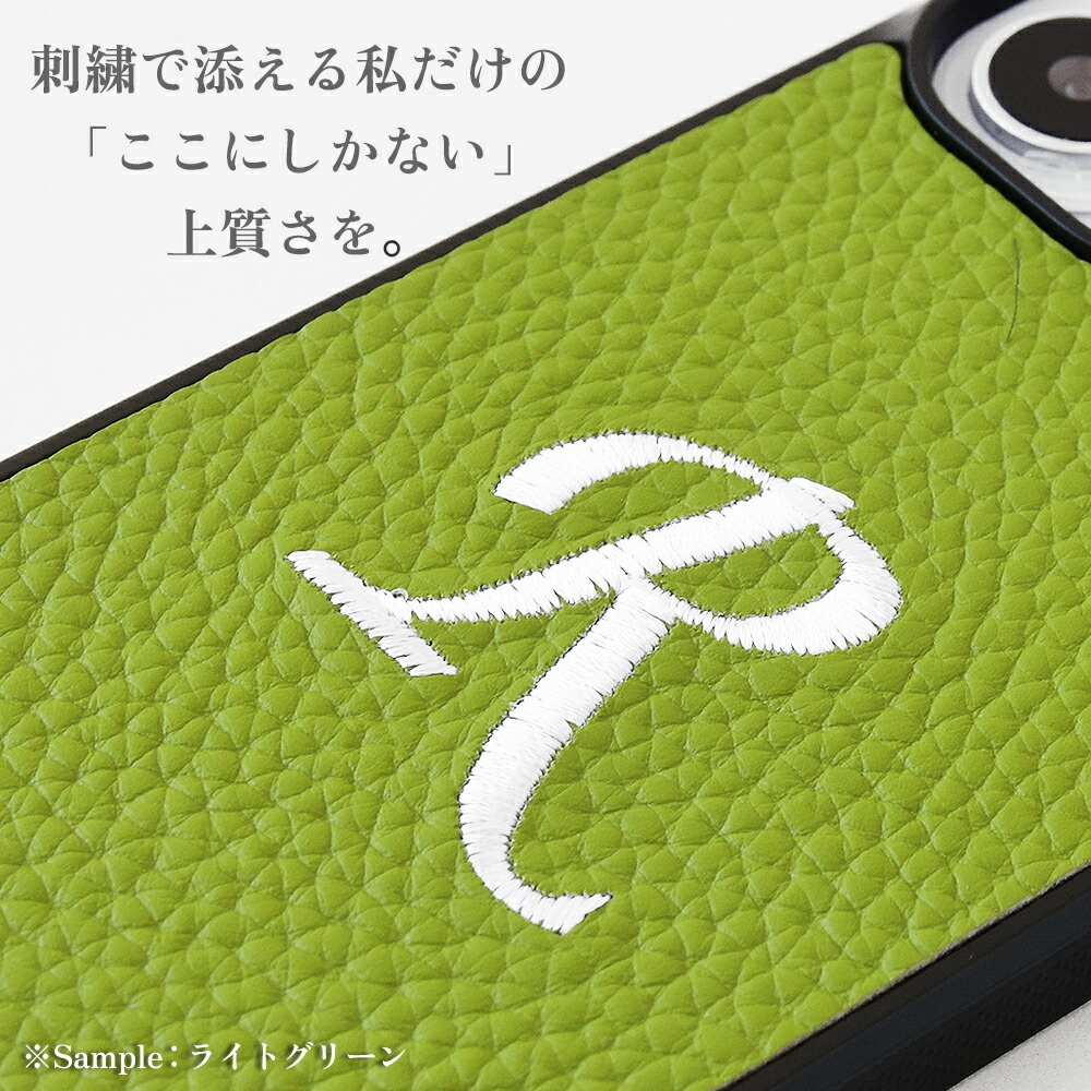 刺繍×本革製スマホケース「グリップタッチ・シュリンクレザー」