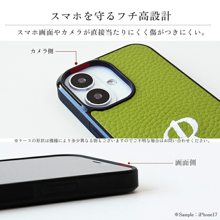 刺繍×本革製スマホケース「グリップタッチ・シュリンクレザー」