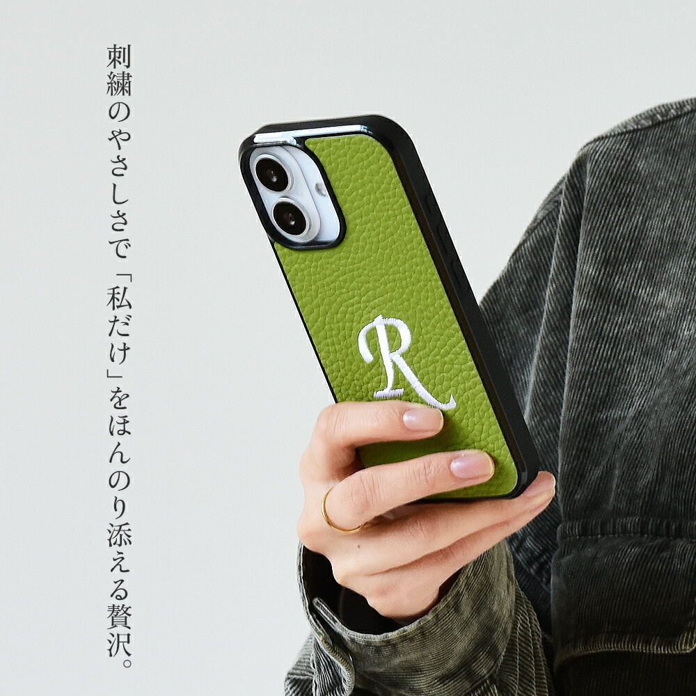 刺繍×本革製スマホケース「グリップタッチ・シュリンクレザー」