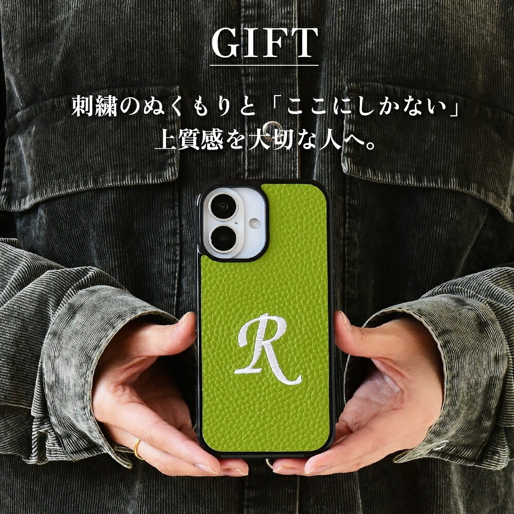 刺繍×本革製スマホケース「グリップタッチ・シュリンクレザー」