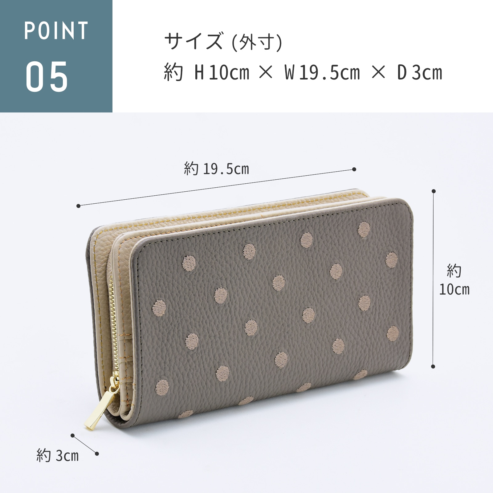 二つ折り 長財布 シュリンクレザー 刺繍 ドット柄