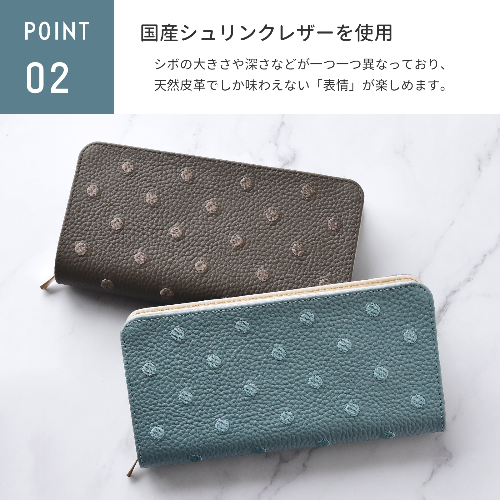 二つ折り 長財布 シュリンクレザー 刺繍 ドット柄