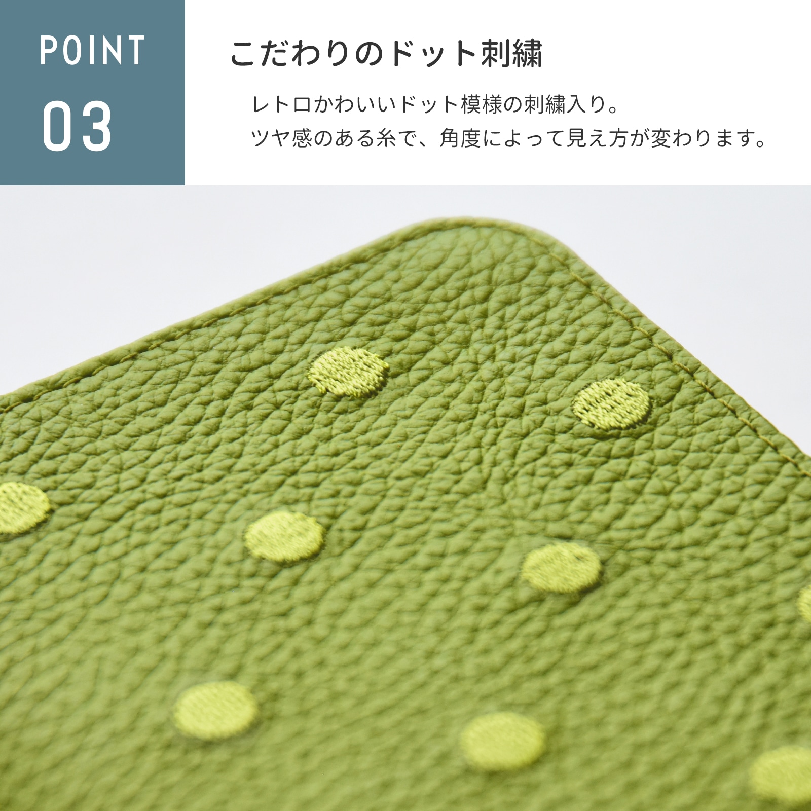 二つ折り 長財布 シュリンクレザー 刺繍 ドット柄