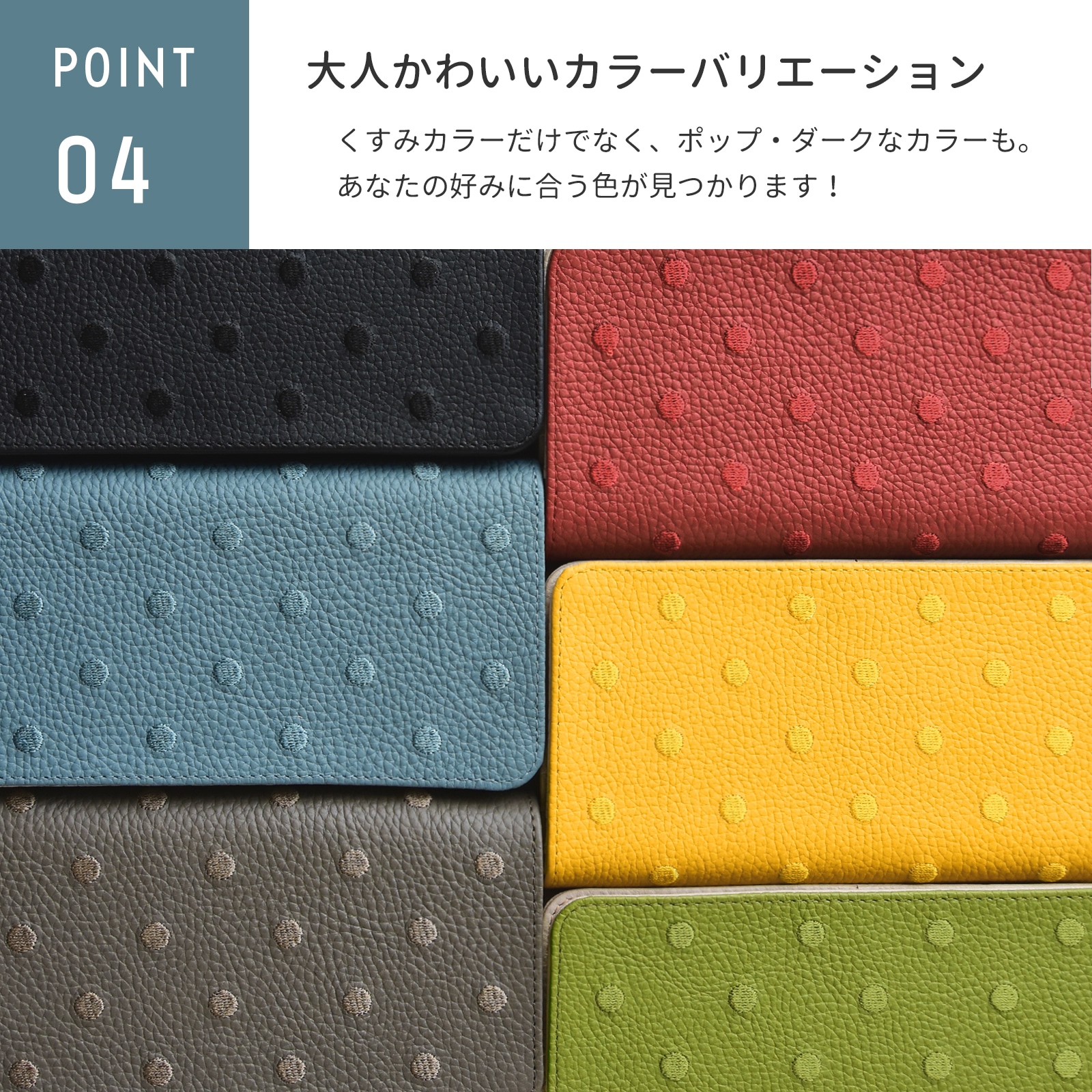 二つ折り 長財布 シュリンクレザー 刺繍 ドット柄