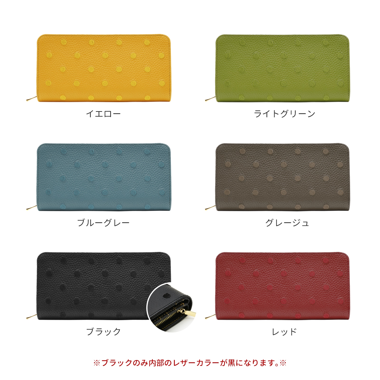 二つ折り 長財布 シュリンクレザー 刺繍 ドット柄
