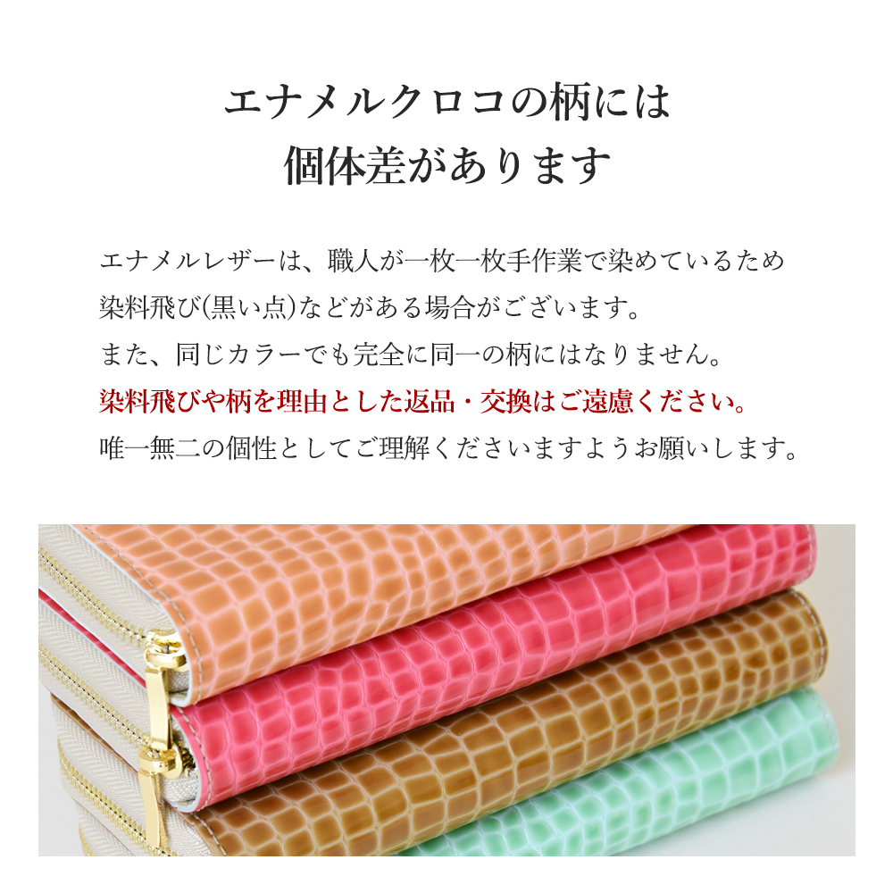 ステンドグラスレザー 長財布