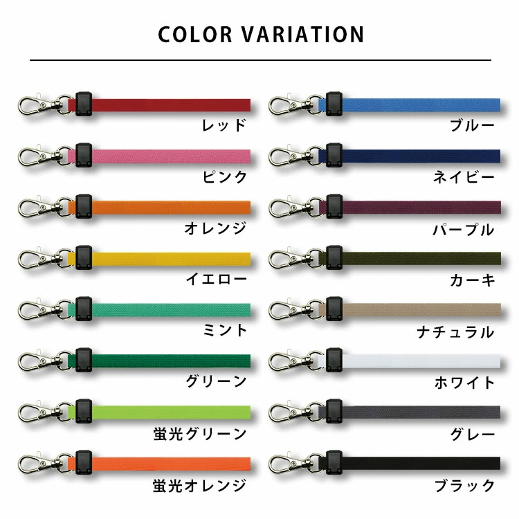 スマホ 肩掛け ストラップ スマホショルダー 紐 手ぶら 女子 アウトドア 身軽 軽量