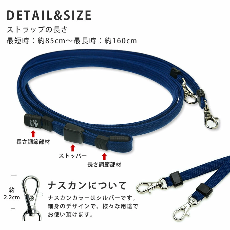 スマホ 肩掛け ストラップ スマホショルダー 紐 手ぶら 女子 アウトドア 身軽 軽量