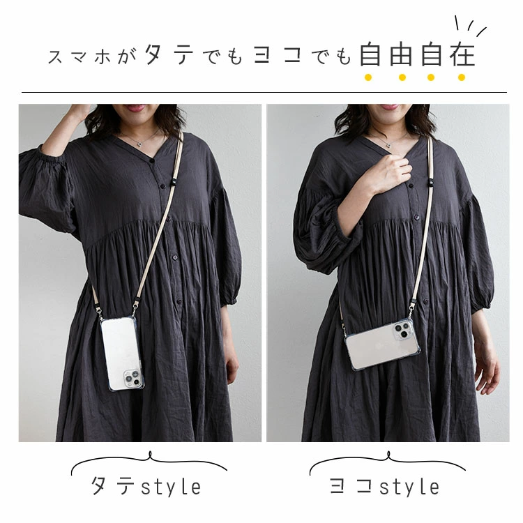 スマホ 肩掛け ストラップ スマホショルダー 紐 手ぶら 女子 アウトドア 身軽 軽量