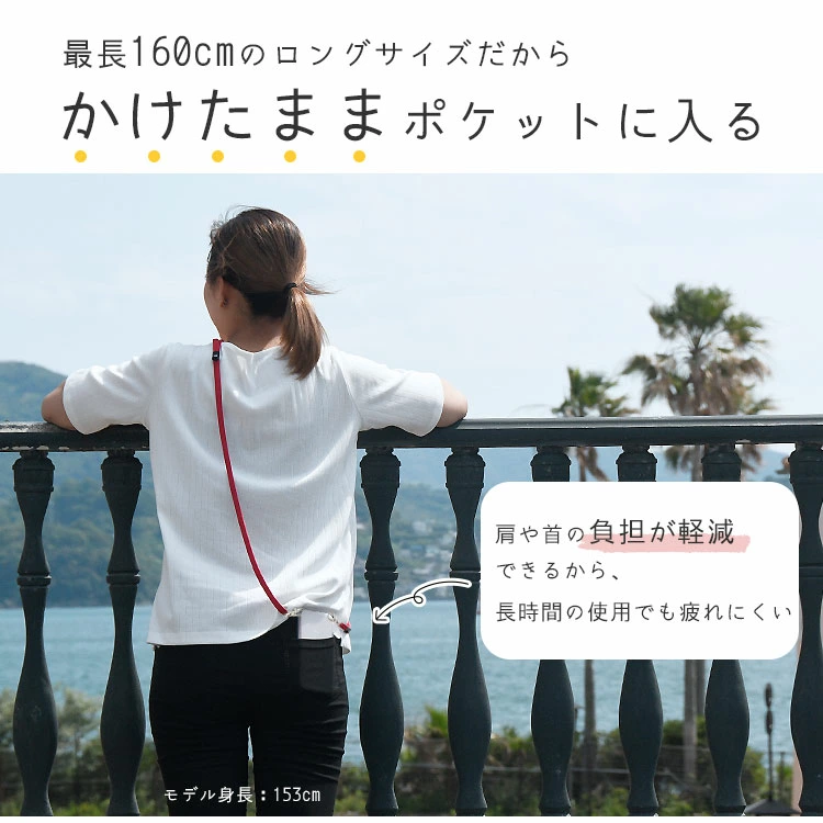 スマホ 肩掛け ストラップ スマホショルダー 紐 手ぶら 女子 アウトドア 身軽 軽量