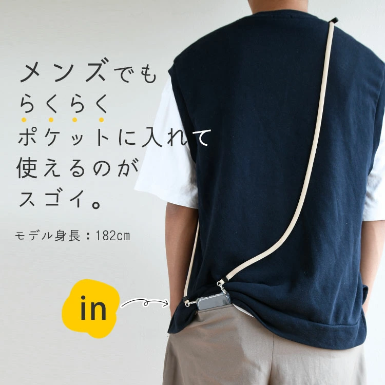 スマホ 肩掛け ストラップ スマホショルダー 紐 手ぶら 女子 アウトドア 身軽 軽量