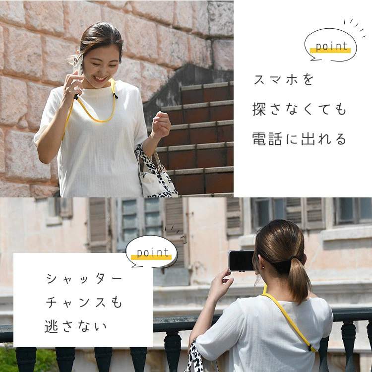 スマホ 肩掛け ストラップ スマホショルダー 紐 手ぶら 女子 アウトドア 身軽 軽量