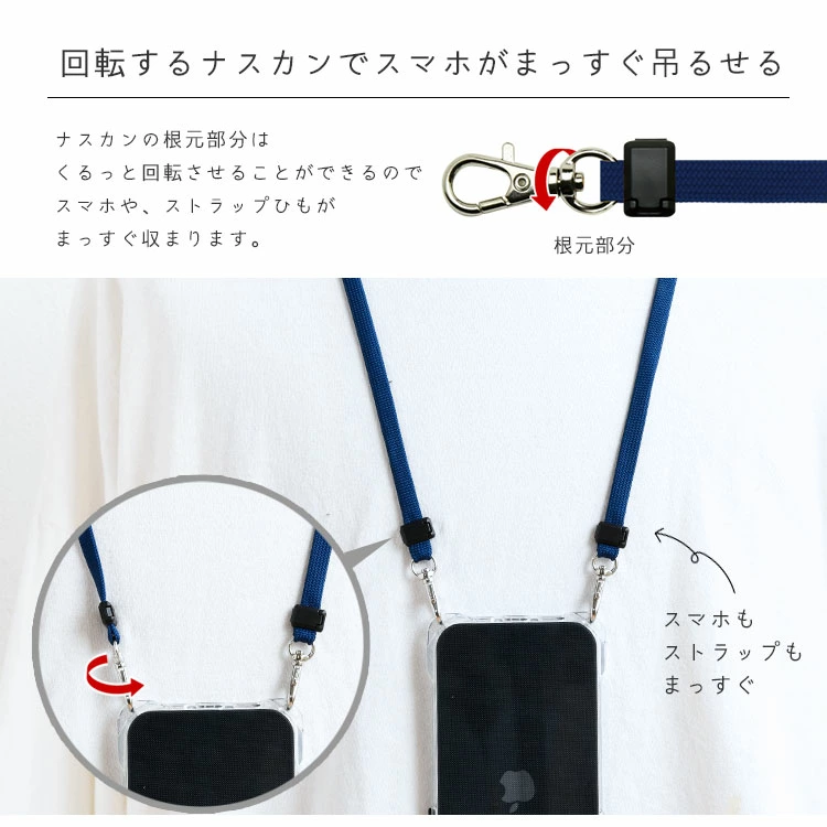 スマホ 肩掛け ストラップ スマホショルダー 紐 手ぶら 女子 アウトドア 身軽 軽量