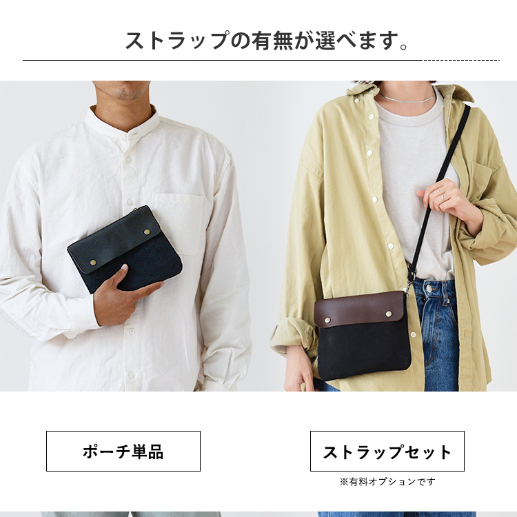 ダック地 スマホポーチ メンズ レディース おしゃれ 本革 ショルダーストラップ ショルダーポーチ 斜め掛け 帆布 ハンプ 丈夫 布 洗える メール便 送料無料 スマホ入れ スマートフォンポーチ 日本製 国産 国内生産