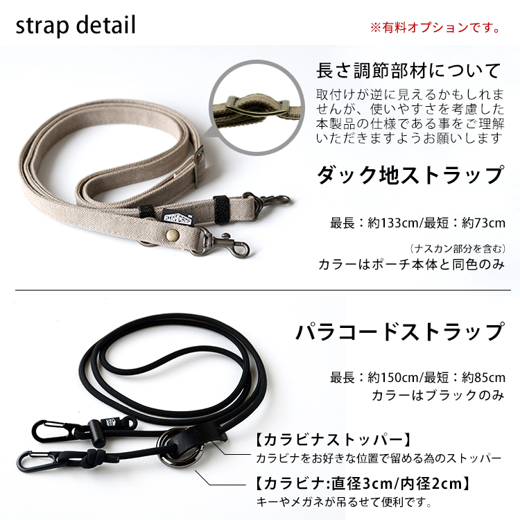 ダック地 スマホポーチ メンズ レディース おしゃれ 本革 ショルダーストラップ ショルダーポーチ 斜め掛け 帆布 ハンプ 丈夫 布 洗える メール便 送料無料 スマホ入れ スマートフォンポーチ 日本製 国産 国内生産