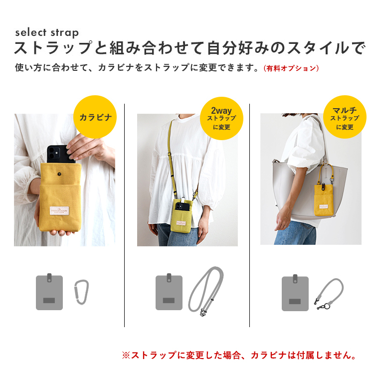 HIGHCAMPブランド オリジナル「ポケット付き 倉敷帆布 革タグスマホポーチ」