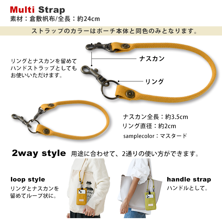 HIGHCAMPブランド オリジナル「ポケット付き 倉敷帆布 革タグスマホポーチ」