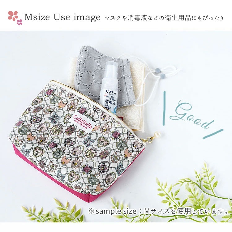 リバティ生地 レディース かわいい マチ付き コンパクト ポーチ 日本製 国産 国内生産 コスメポーチ 倉敷帆布 送料無料