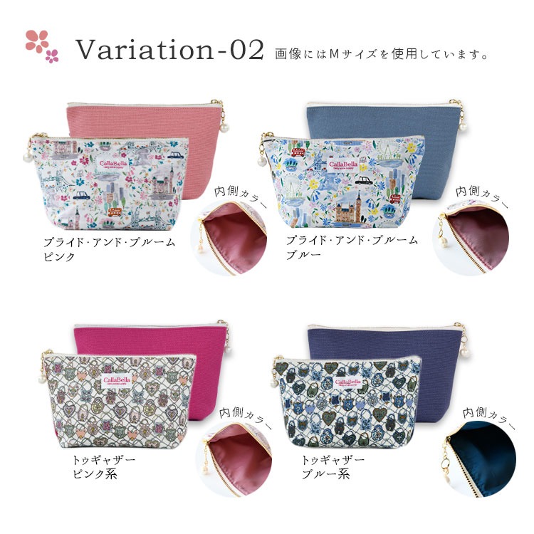 リバティ生地 レディース かわいい マチ付き コンパクト ポーチ 日本製 国産 国内生産 コスメポーチ 倉敷帆布 送料無料