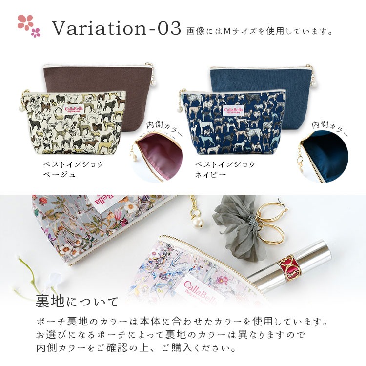 リバティ生地 レディース かわいい マチ付き コンパクト ポーチ 日本製 国産 国内生産 コスメポーチ 倉敷帆布 送料無料