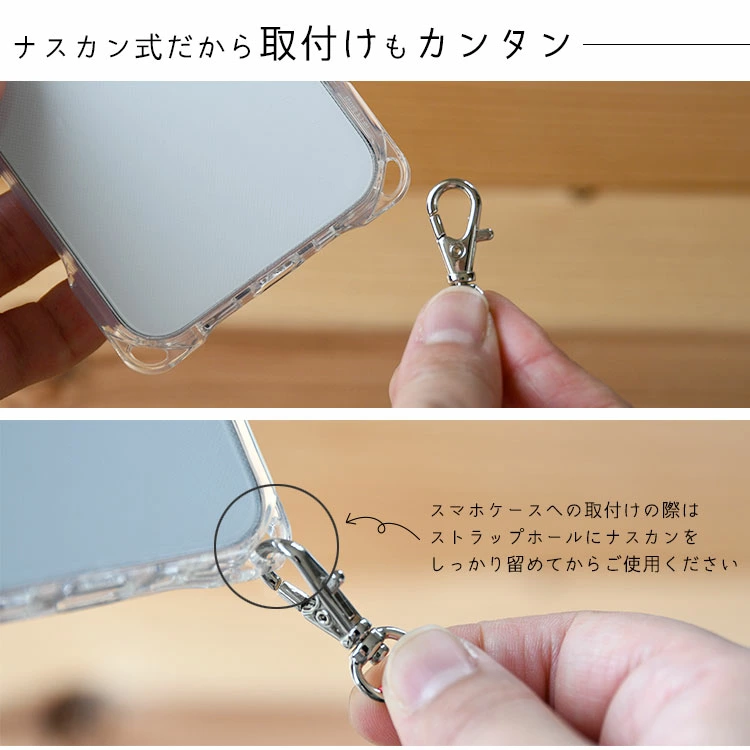 スマホ 肩掛け ストラップ スマホショルダー 紐 手ぶら 女子 アウトドア 身軽 軽量