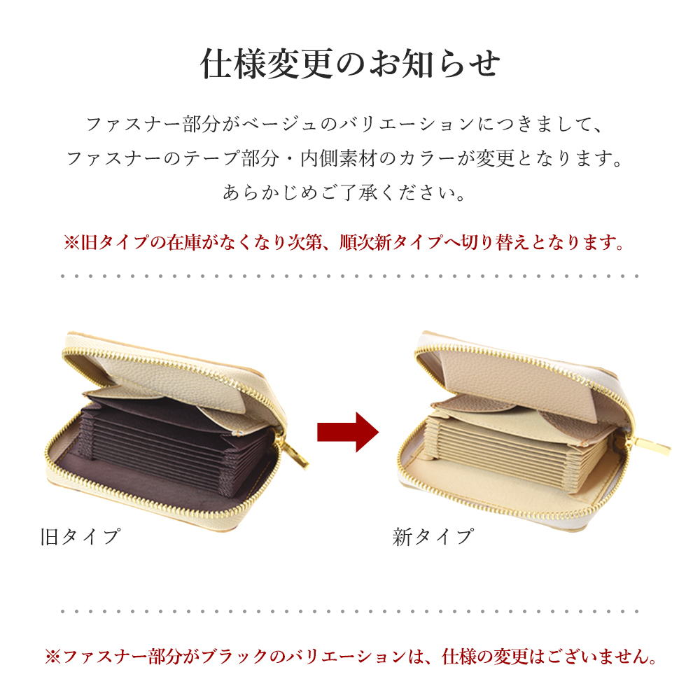 ステンドグラスレザー コンパクト財布 中プレート