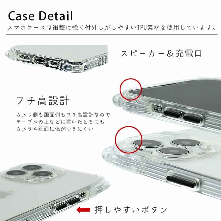 スマホケース付き 洗える スマホショルダー ストラップセット