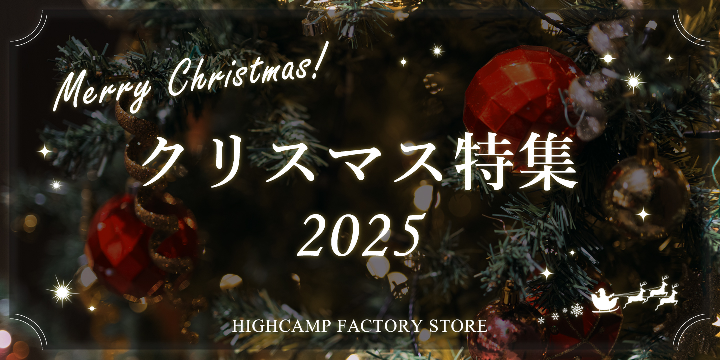 ハイキャンプ HIGHCAMP クリスマス クリスマスプレゼント 本革 革小物 プレゼント ギフト クリスマス特集